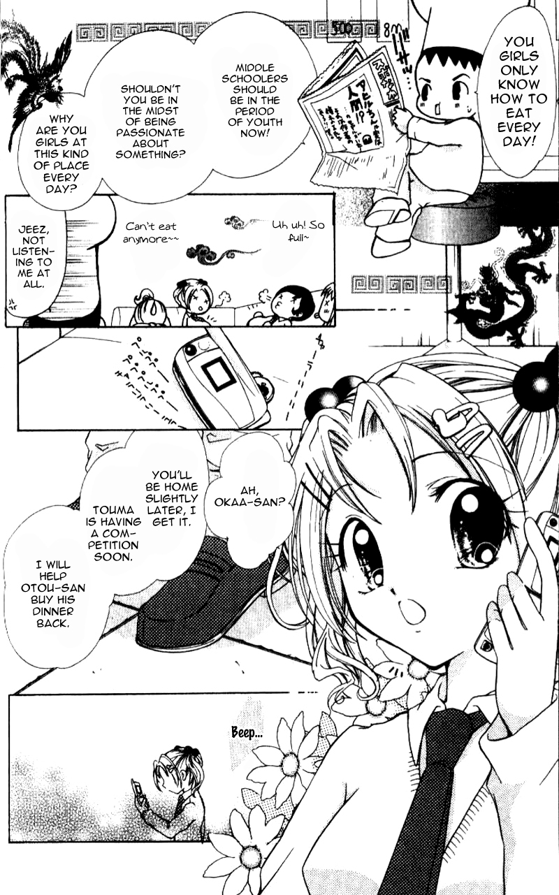 Ahiru Chapter 1 page 20 - Chapter 1
