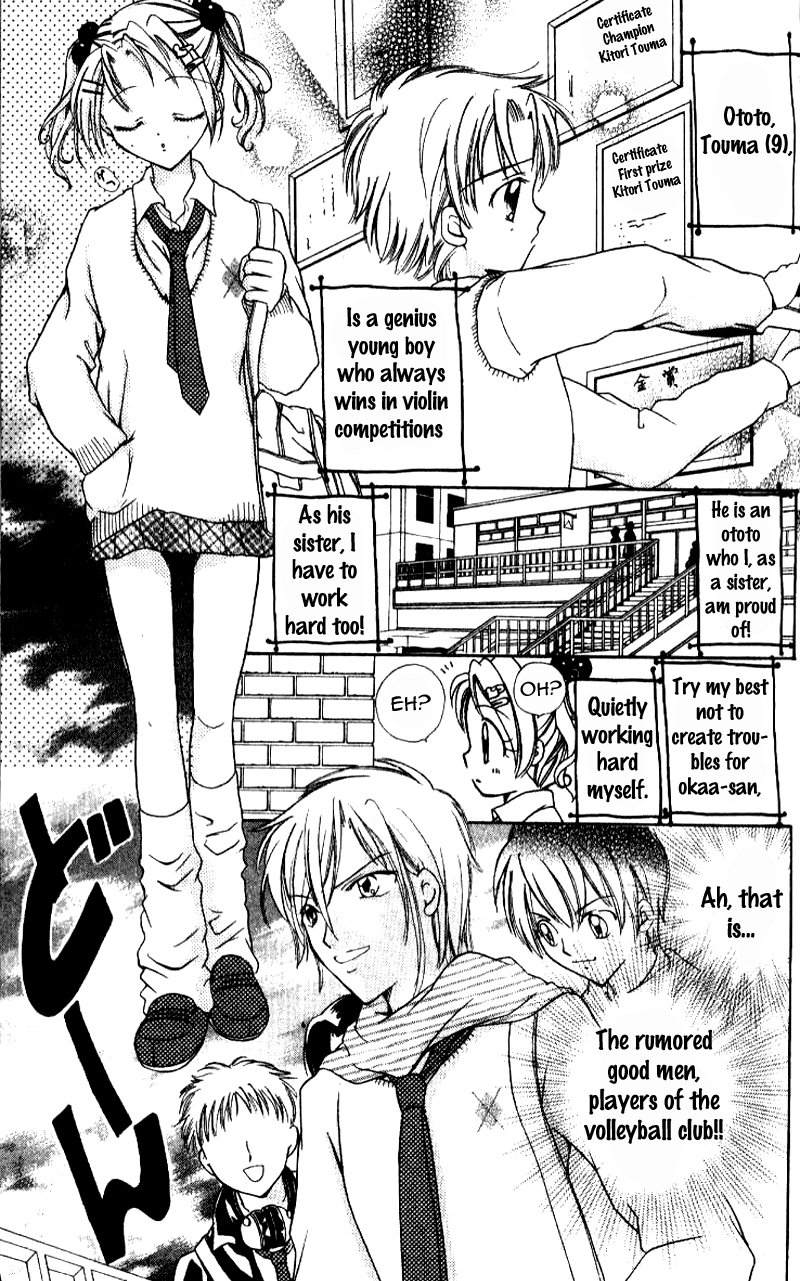 Ahiru Chapter 1 page 21 - Chapter 1