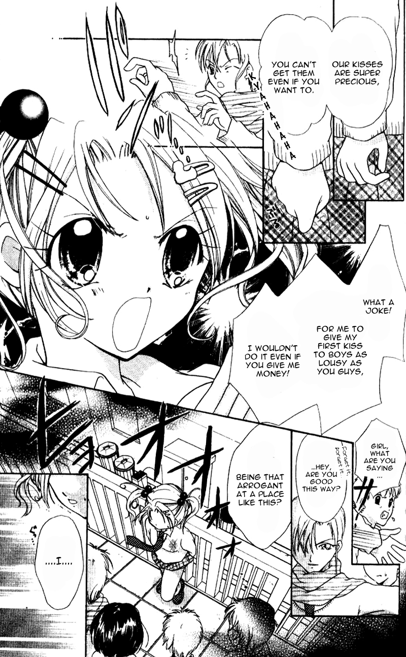 Ahiru Chapter 1 page 23 - Chapter 1