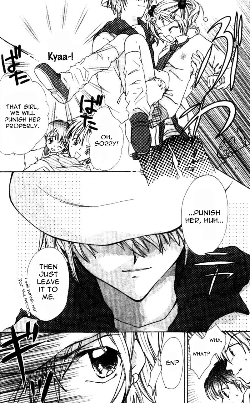 Ahiru Chapter 1 page 26 - Chapter 1