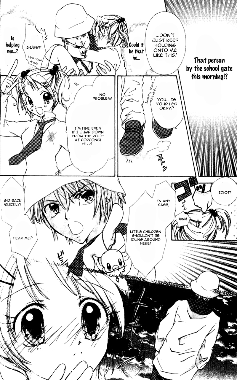 Ahiru Chapter 1 page 28 - Chapter 1