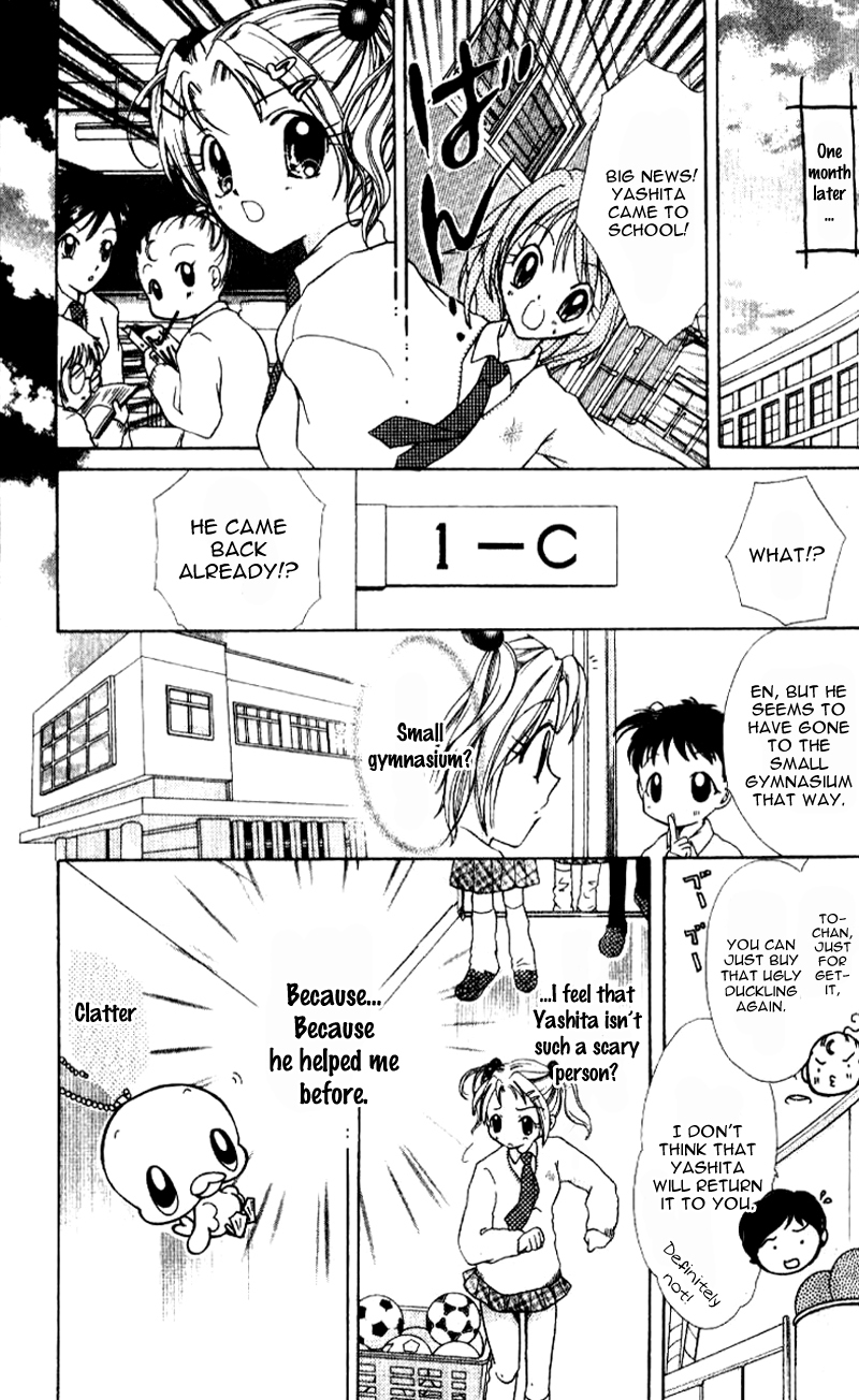 Ahiru Chapter 1 page 31 - Chapter 1