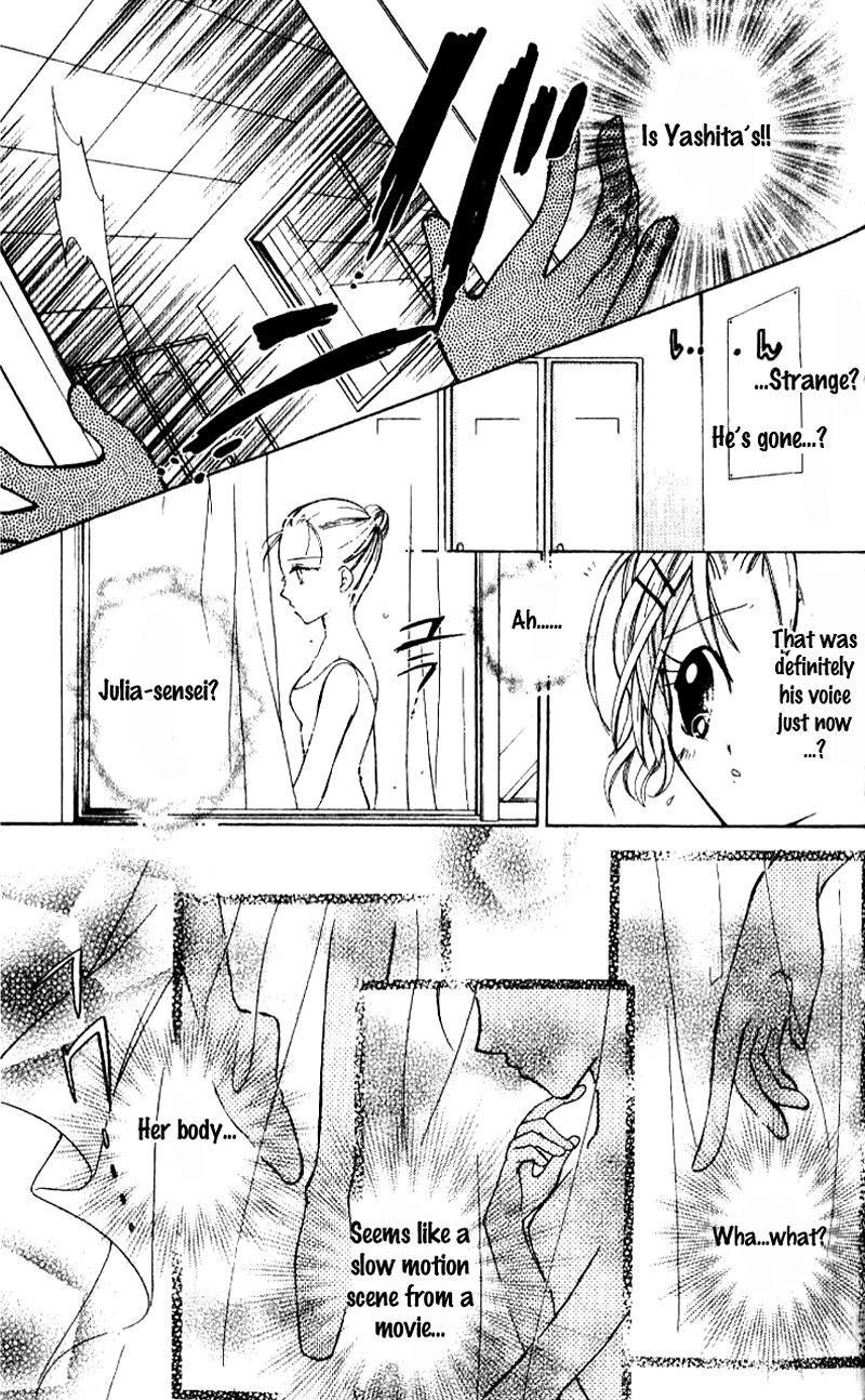 Ahiru Chapter 1 page 33 - Chapter 1