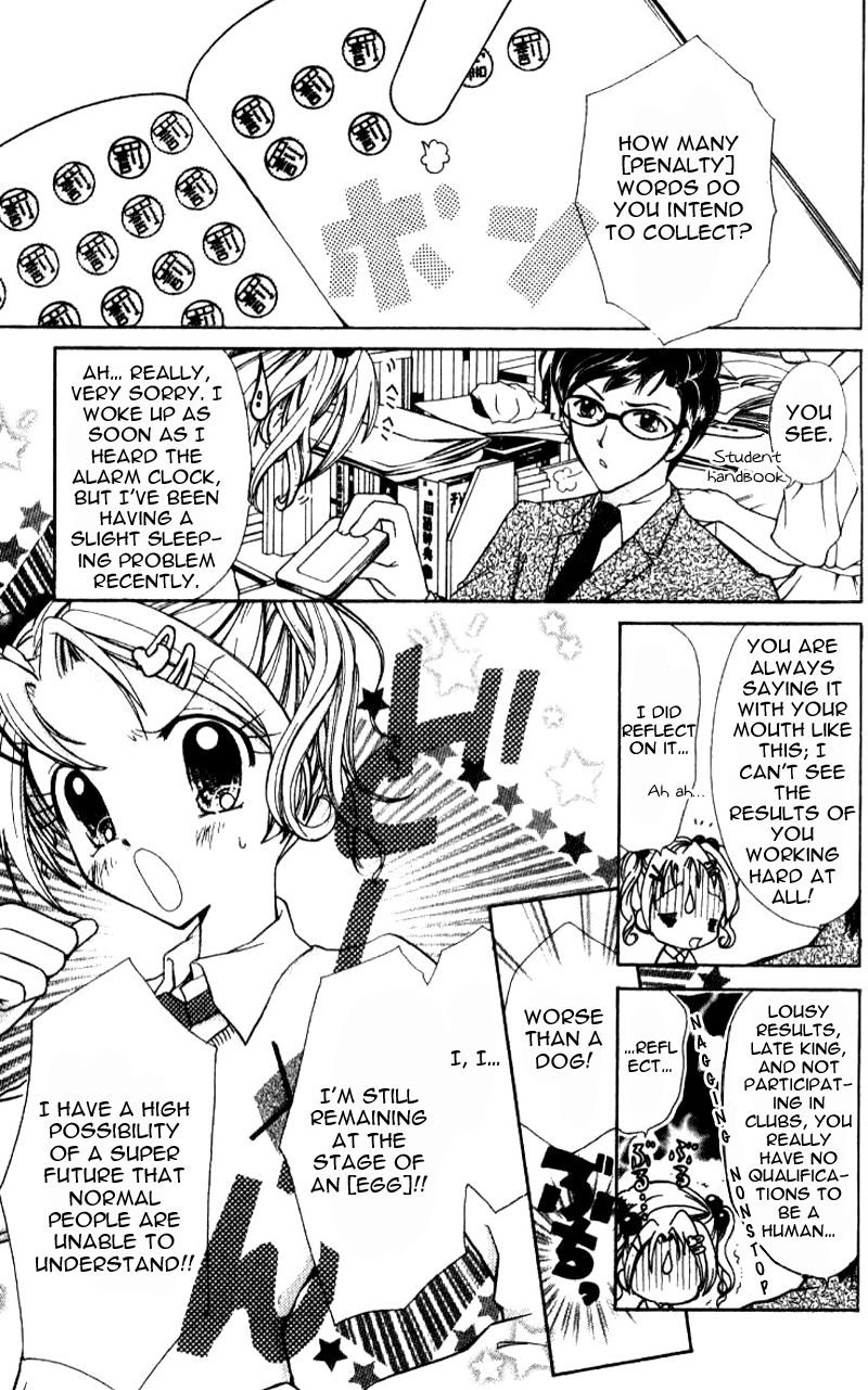 Ahiru Chapter 1 page 9 - Chapter 1