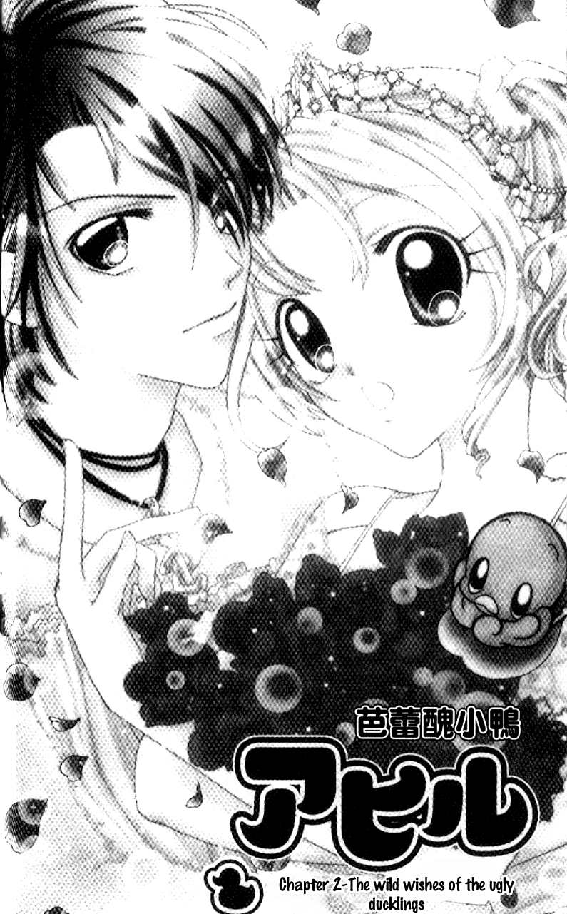 Ahiru Chapter 2 page 1 - Chapter 2