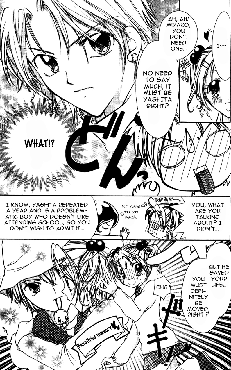 Ahiru Chapter 2 page 12 - Chapter 2