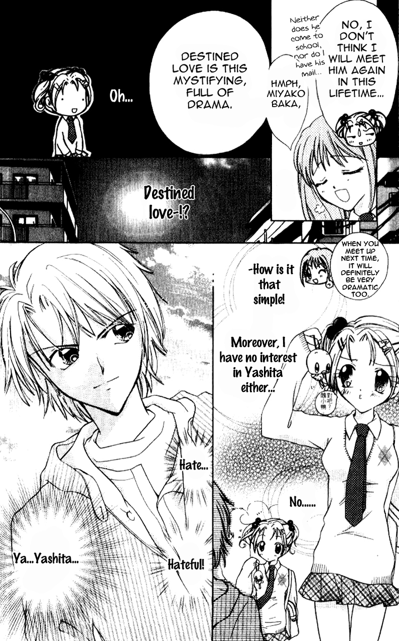 Ahiru Chapter 2 page 13 - Chapter 2