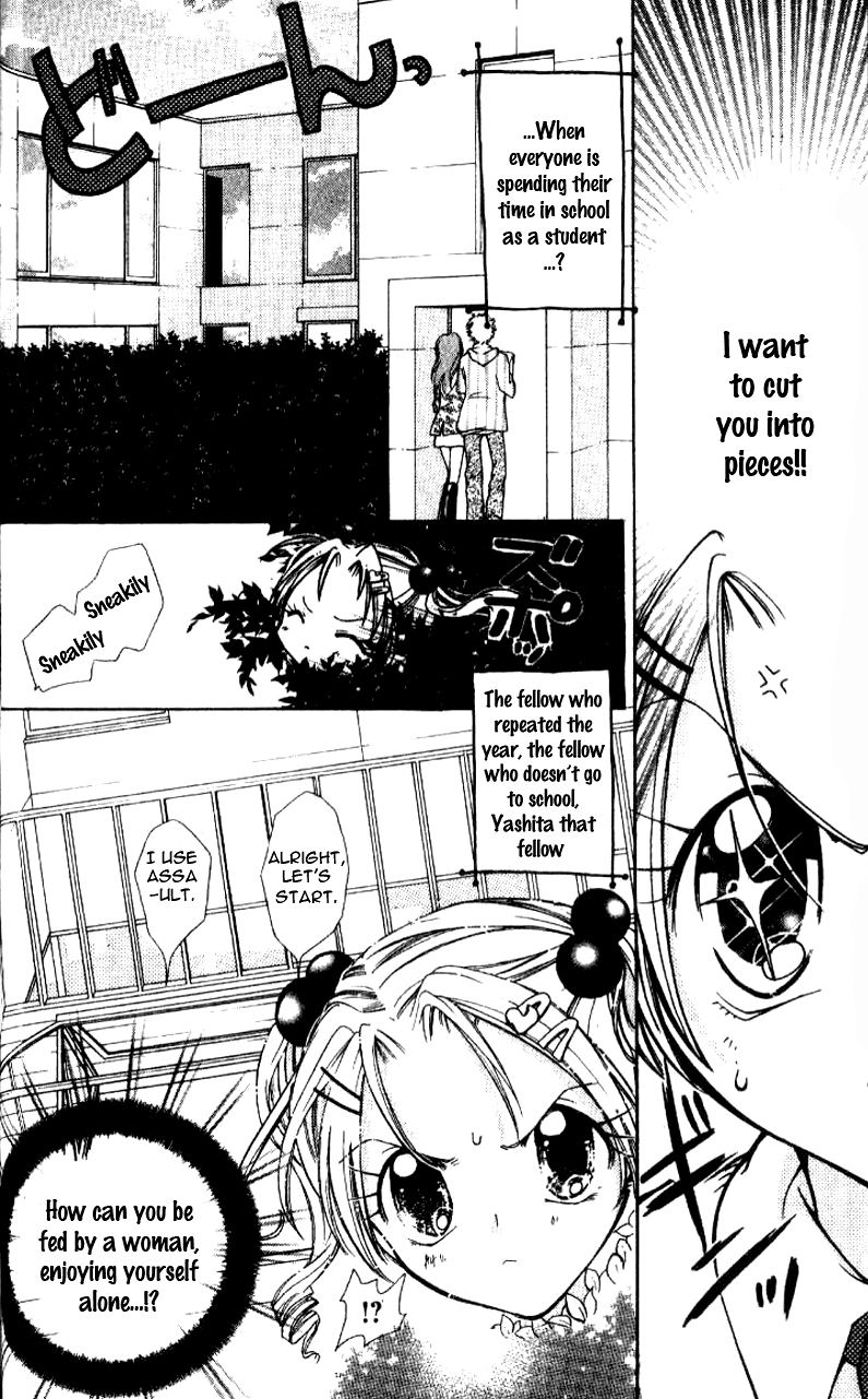 Ahiru Chapter 2 page 15 - Chapter 2