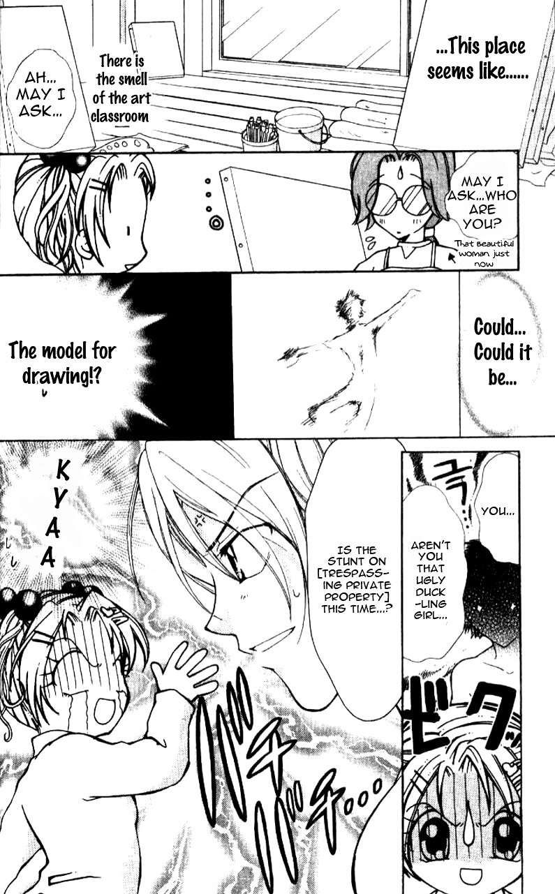 Ahiru Chapter 2 page 18 - Chapter 2
