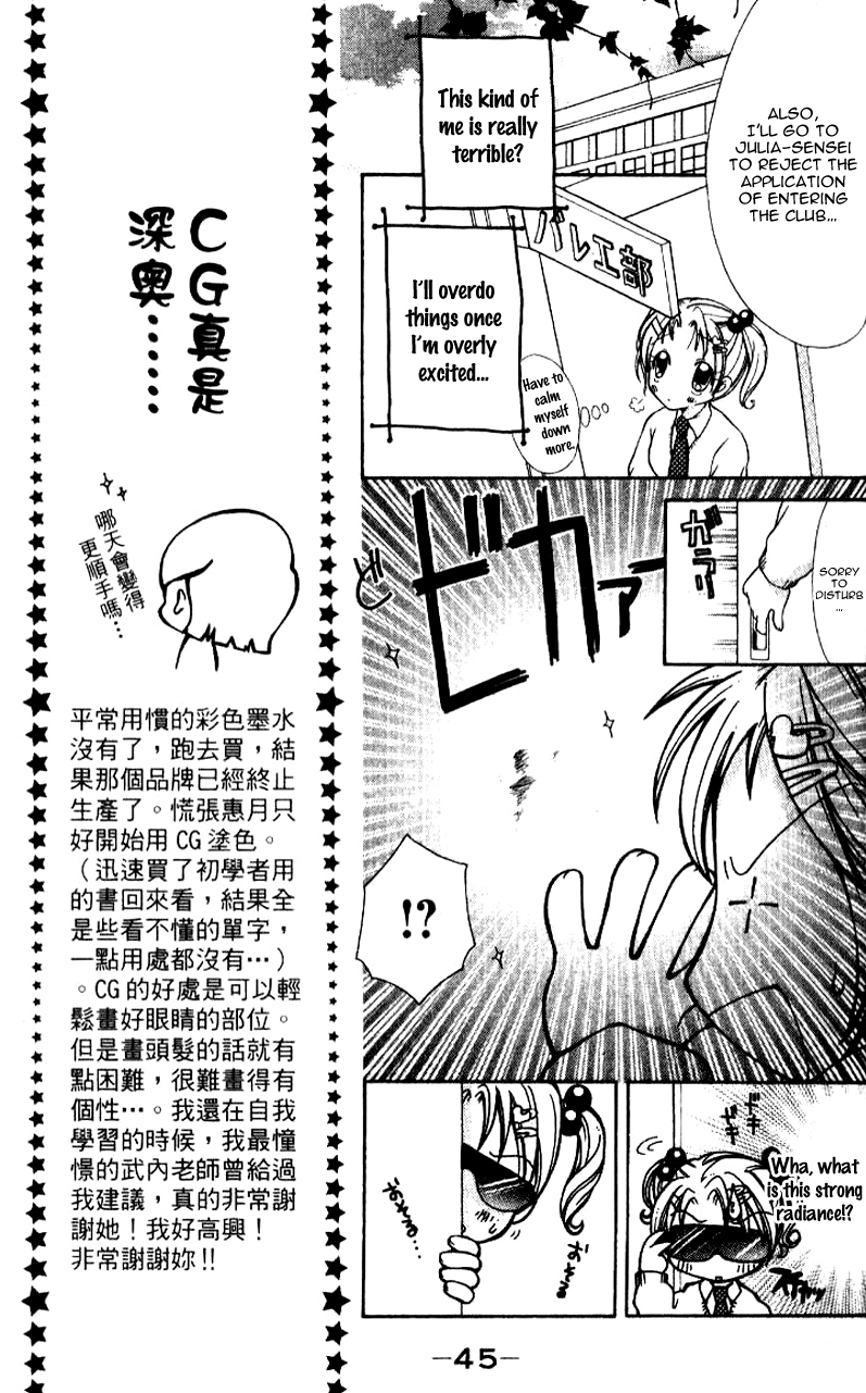 Ahiru Chapter 2 page 4 - Chapter 2