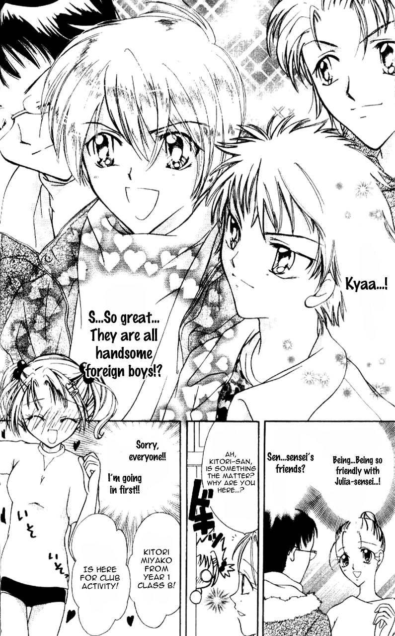 Ahiru Chapter 2 page 5 - Chapter 2