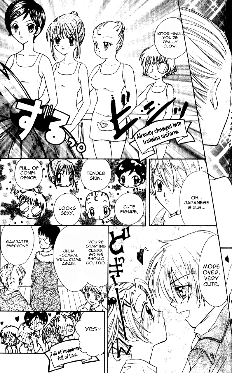 Ahiru Chapter 2 page 6 - Chapter 2