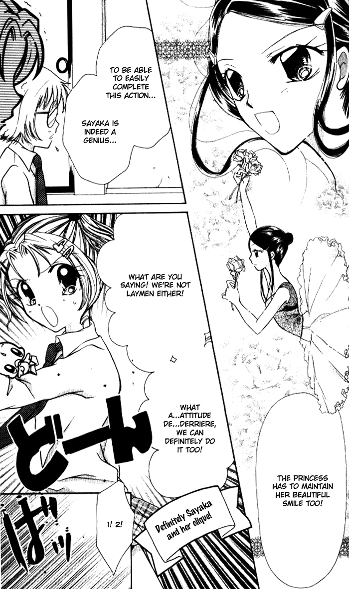 Ahiru Chapter 3 page 13 - Chapter 3