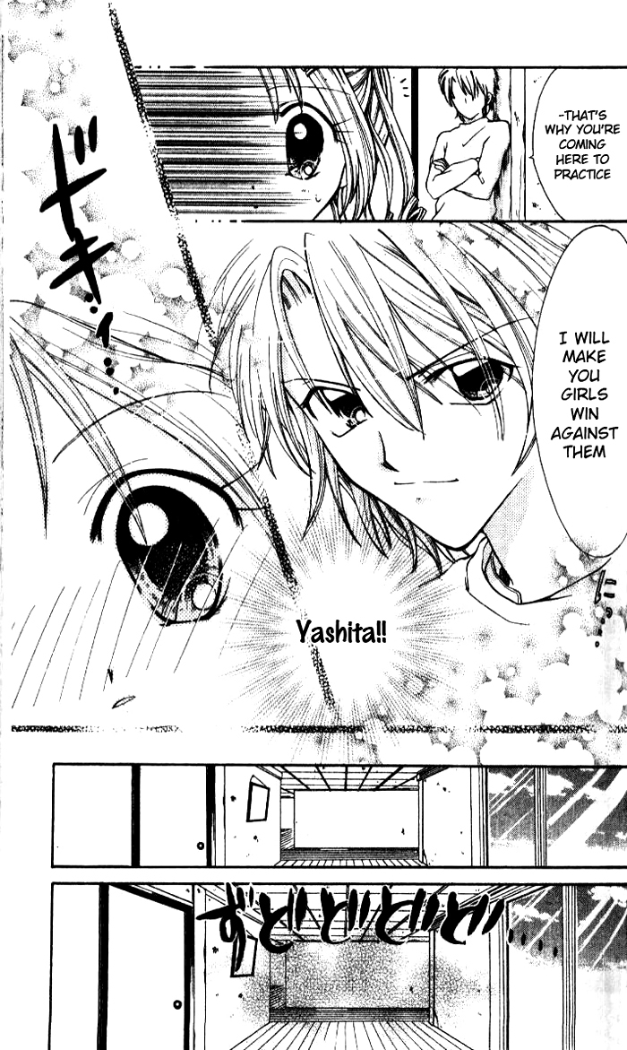 Ahiru Chapter 3 page 15 - Chapter 3