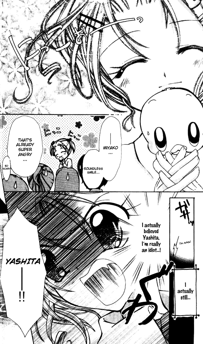 Ahiru Chapter 3 page 24 - Chapter 3