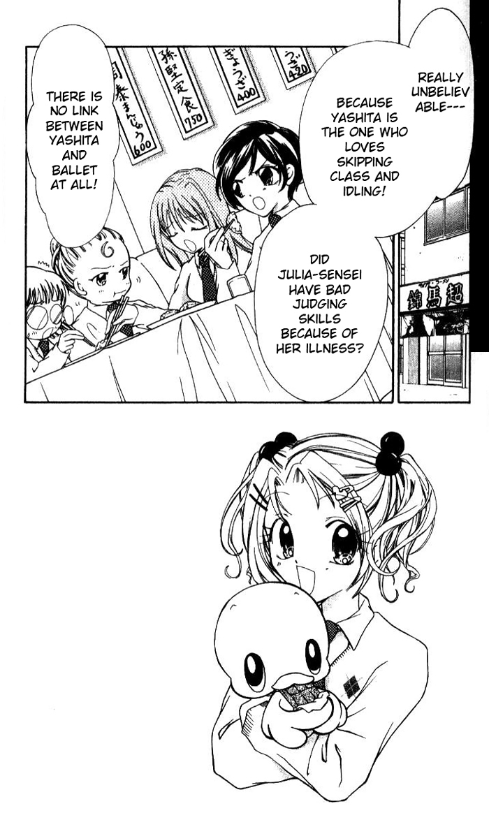 Ahiru Chapter 3 page 3 - Chapter 3