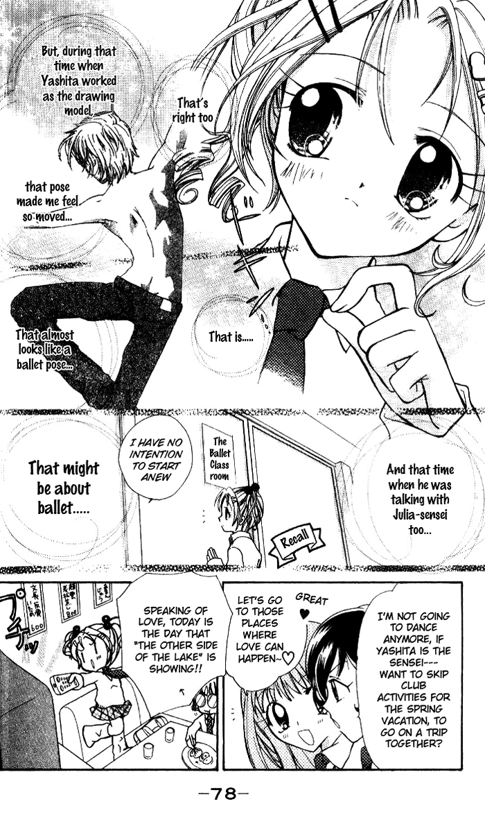 Ahiru Chapter 3 page 4 - Chapter 3