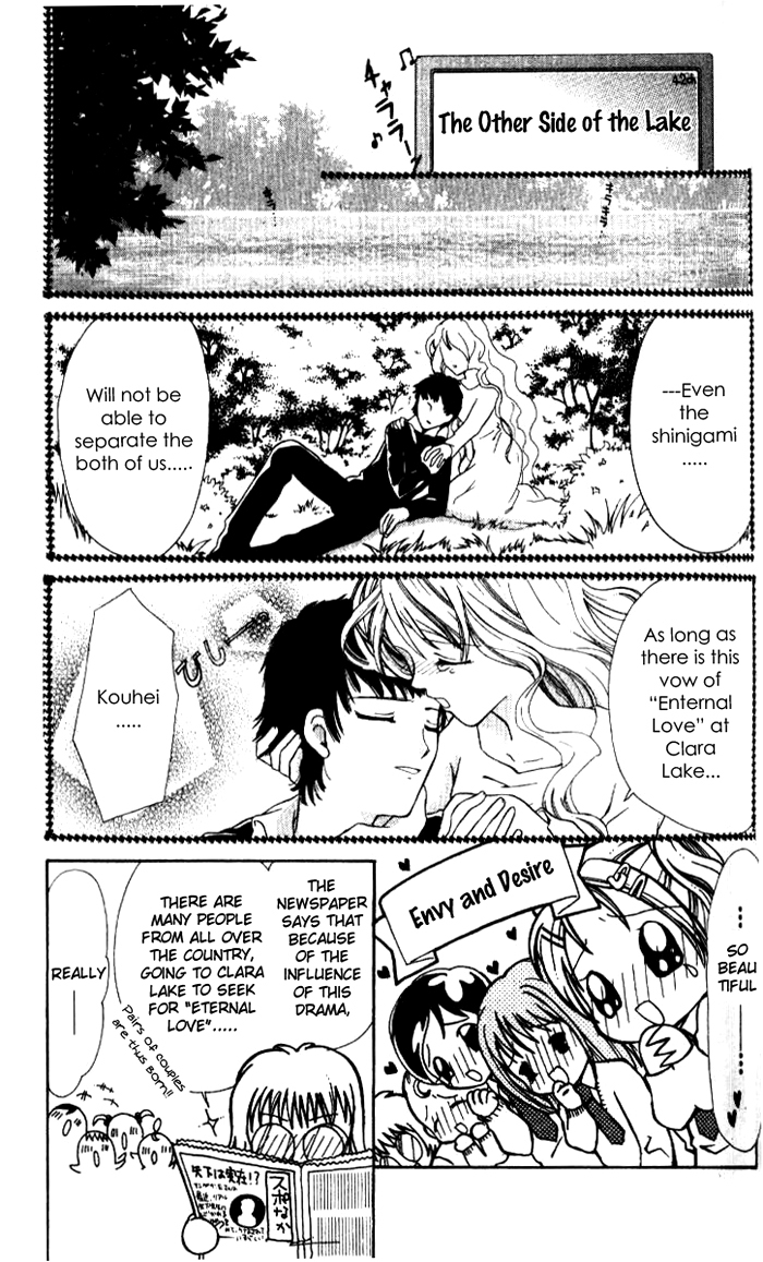 Ahiru Chapter 3 page 5 - Chapter 3