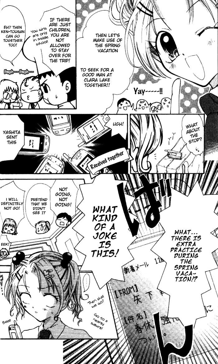 Ahiru Chapter 3 page 6 - Chapter 3