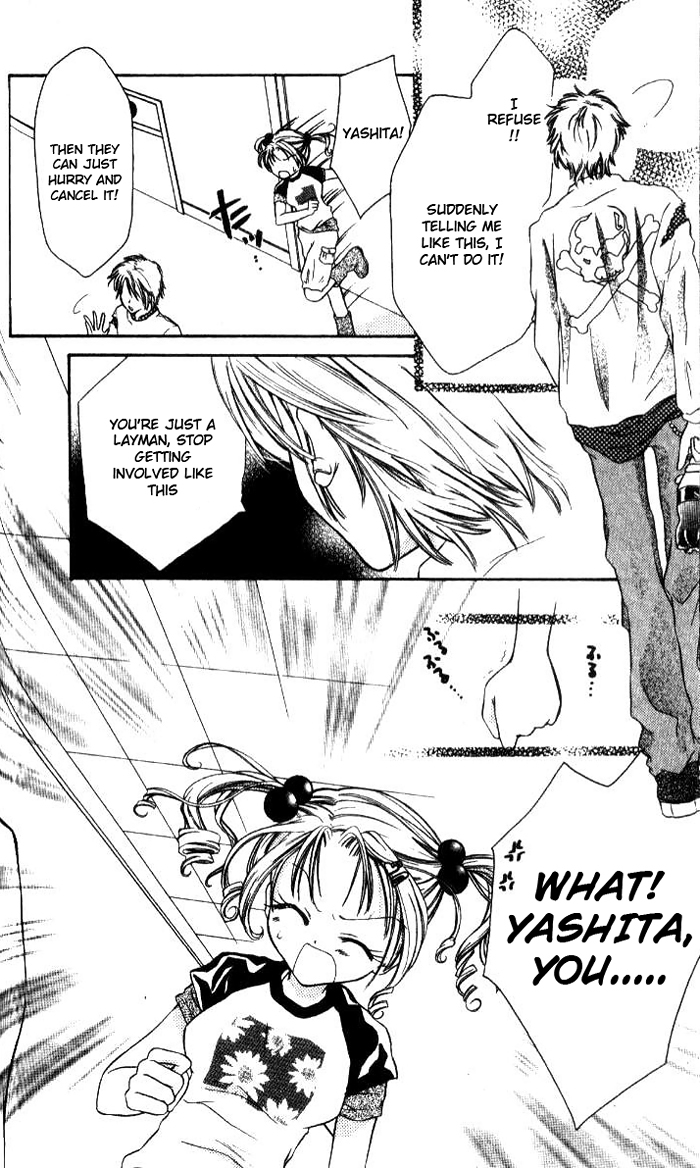 Ahiru Chapter 4 page 17 - Chapter 4
