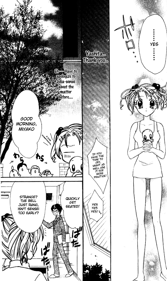 Ahiru Chapter 5 page 27 - Chapter 5