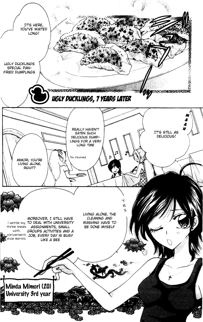 Ahiru Chapter 6.5 page 1 - Chapter 6.5