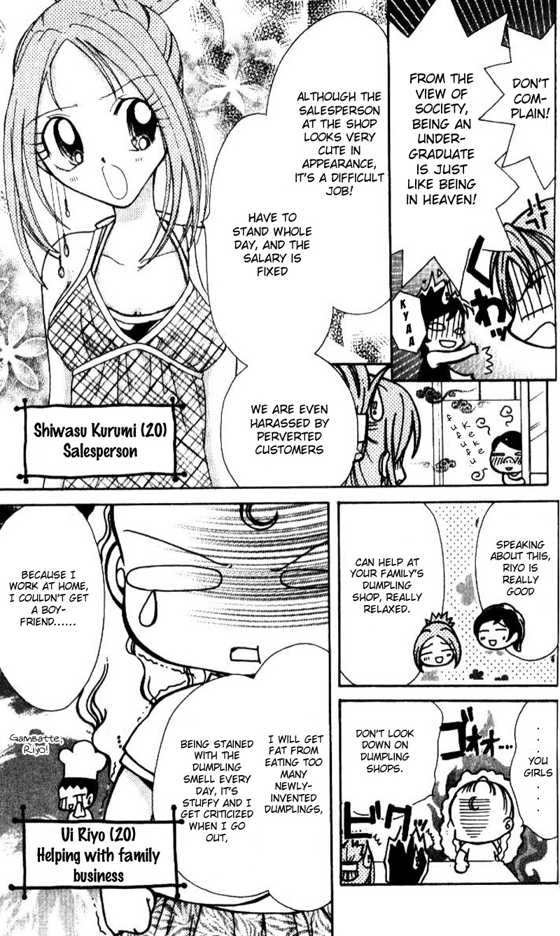 Ahiru Chapter 6.5 page 2 - Chapter 6.5