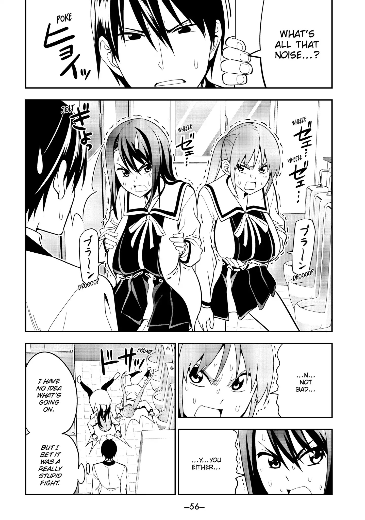 Aho Girl Chapter 100 page 18 - Chapter 100