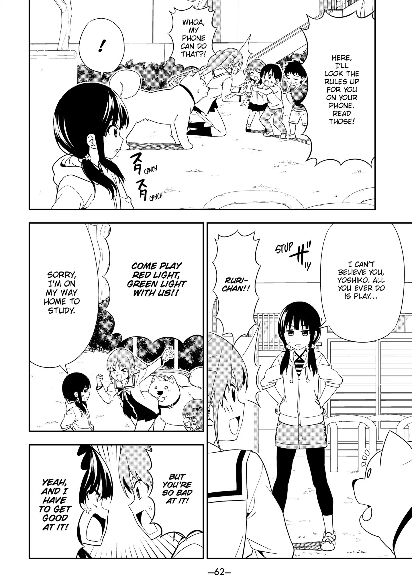 Aho Girl Chapter 101 page 4 - Chapter 101