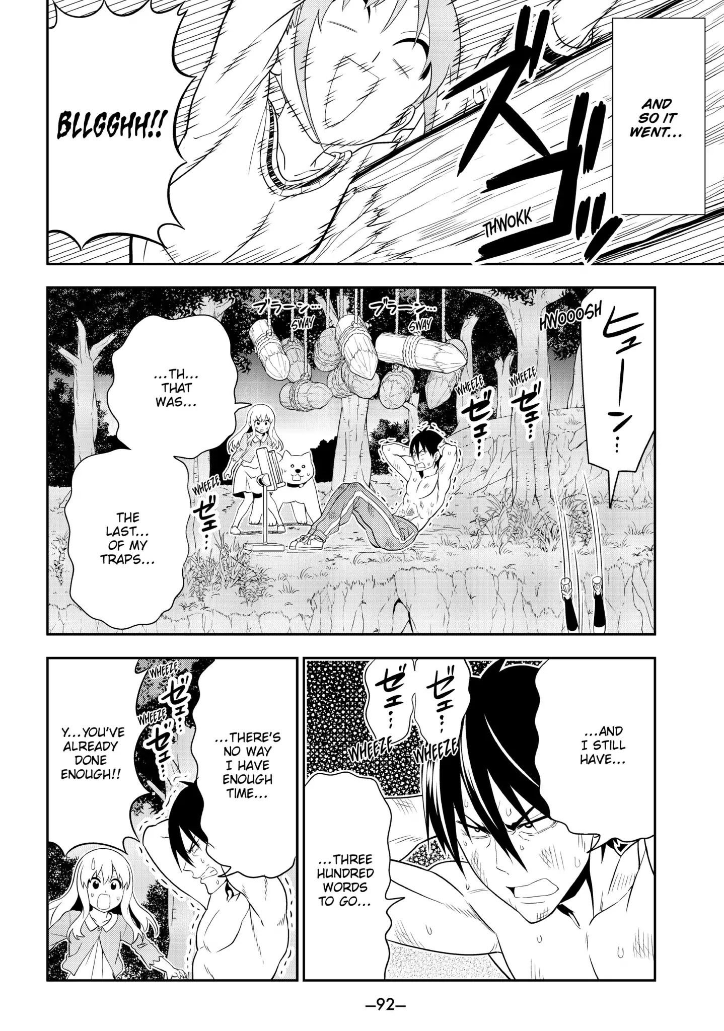 Aho Girl Chapter 102 page 16 - Chapter 102