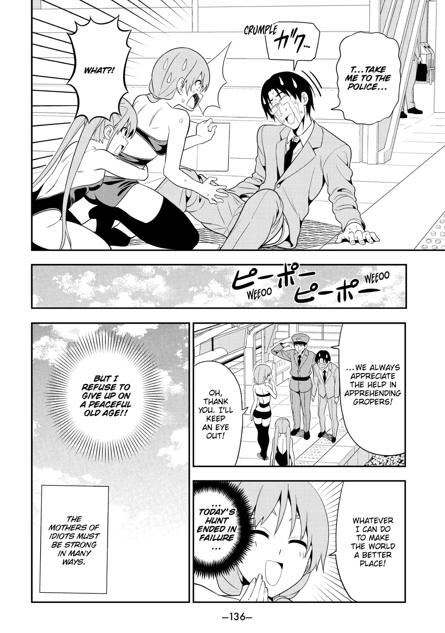Aho Girl Chapter 104 page 12 - Chapter 104