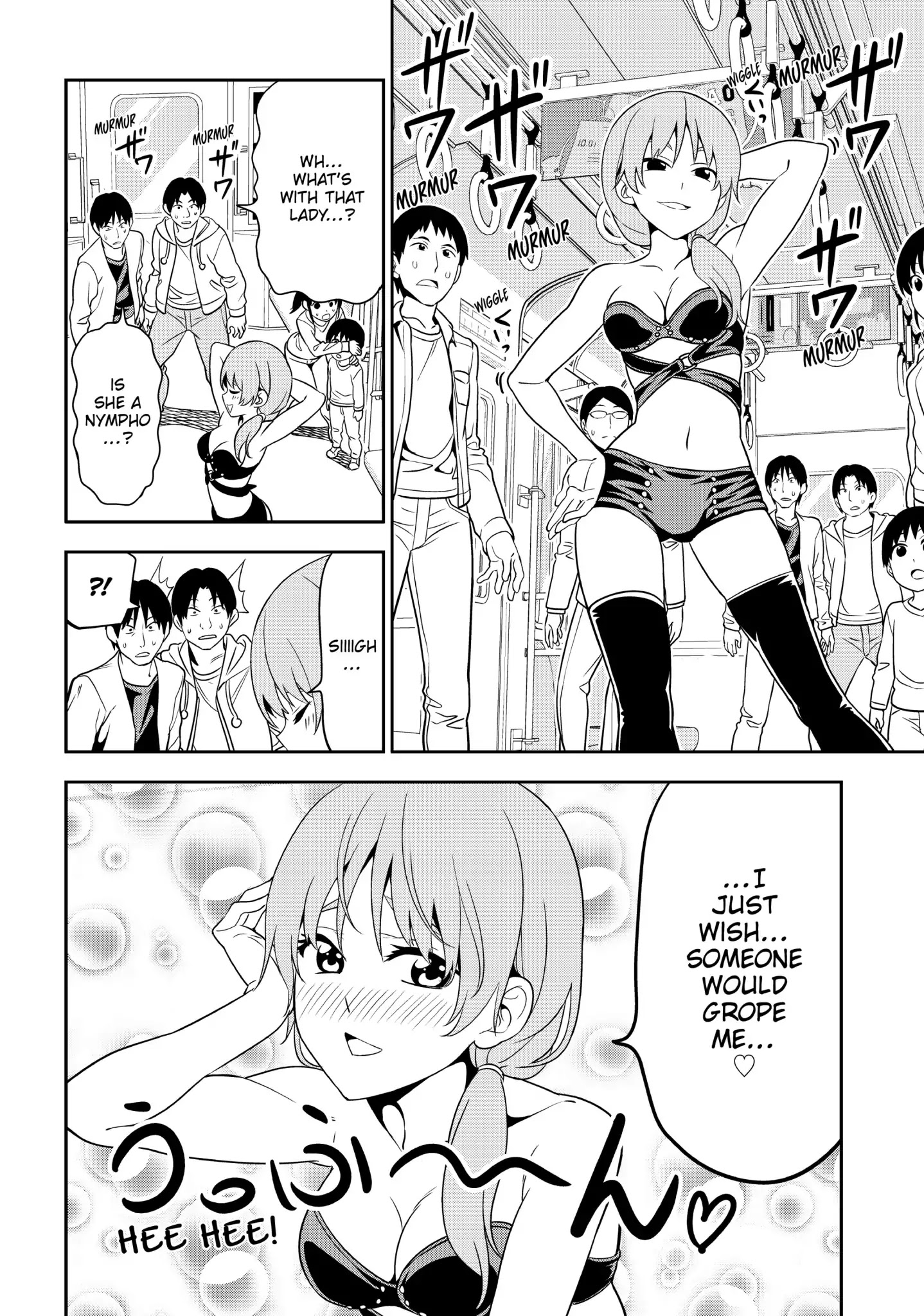 Aho Girl Chapter 104 page 4 - Chapter 104