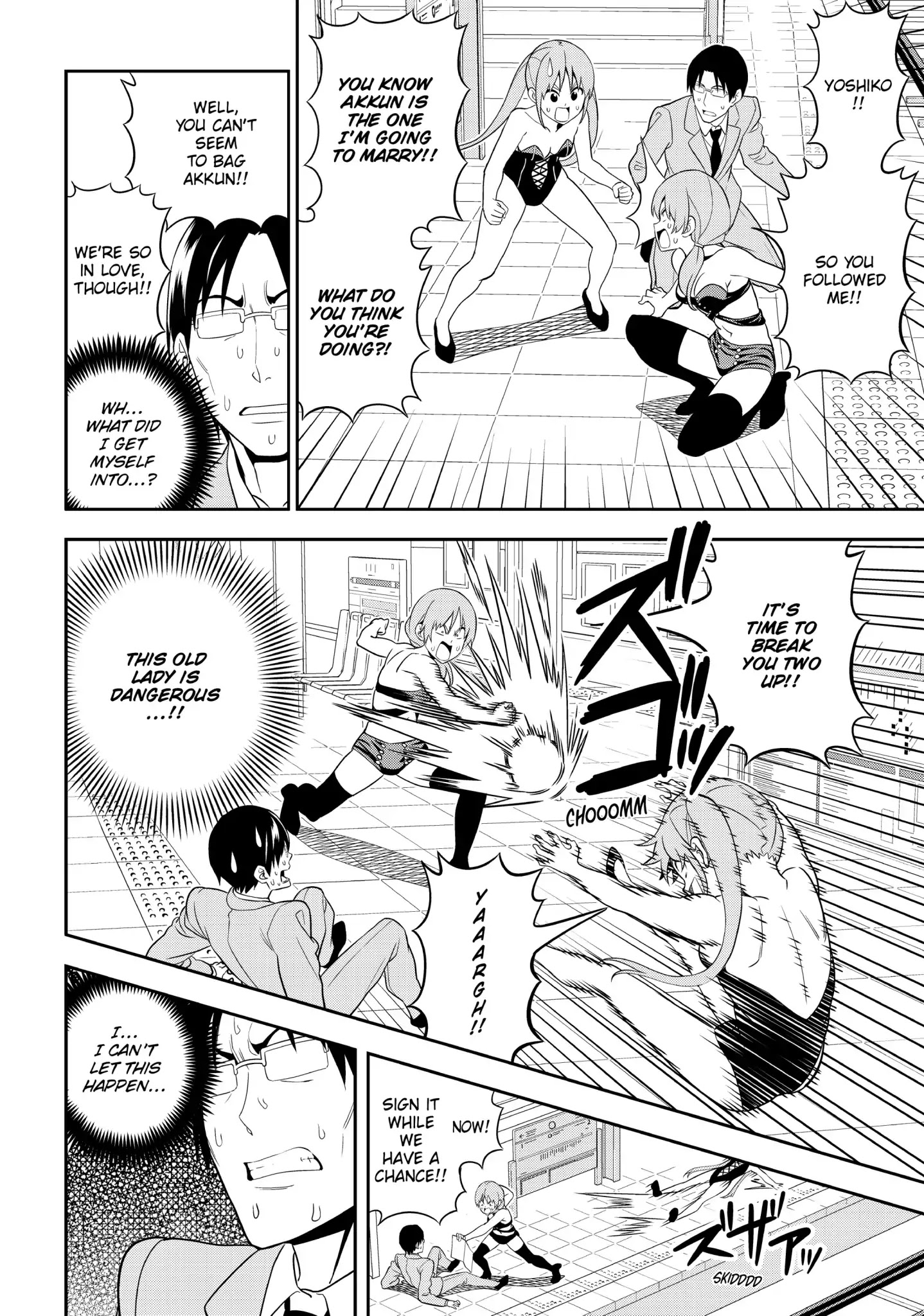 Aho Girl Chapter 104 page 8 - Chapter 104