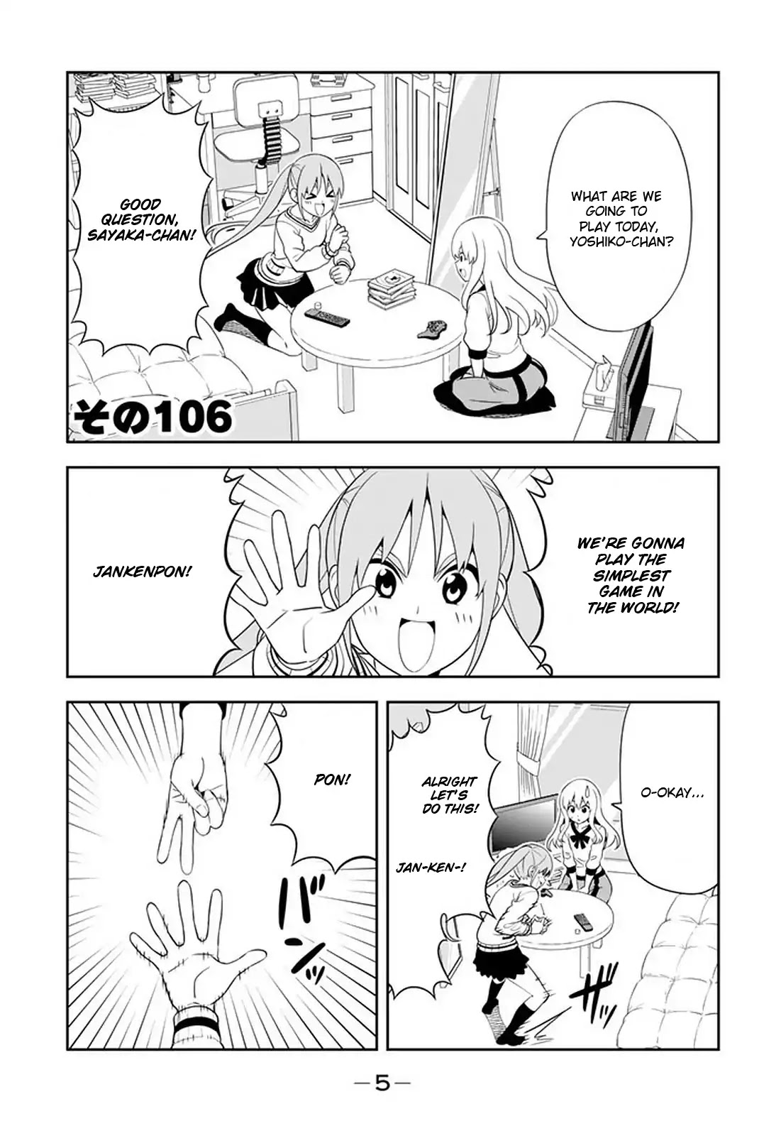Aho Girl Chapter 106 page 4 - Chapter 106