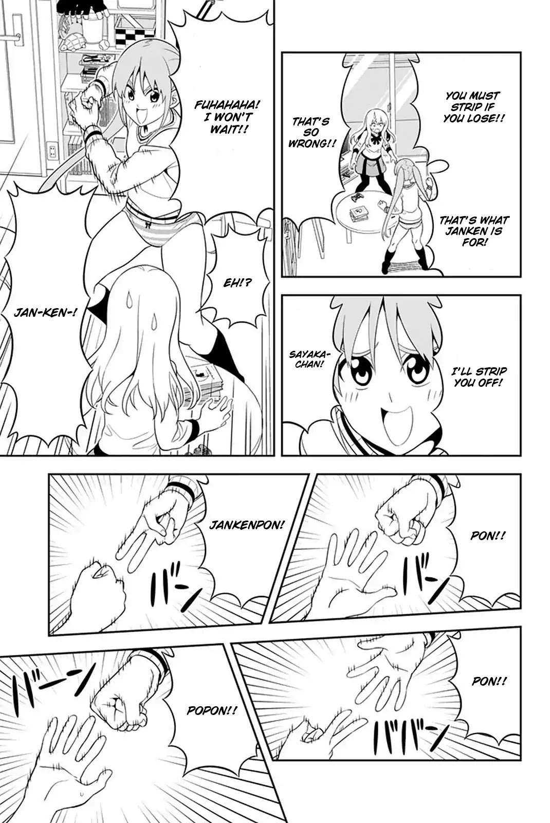 Aho Girl Chapter 106 page 6 - Chapter 106
