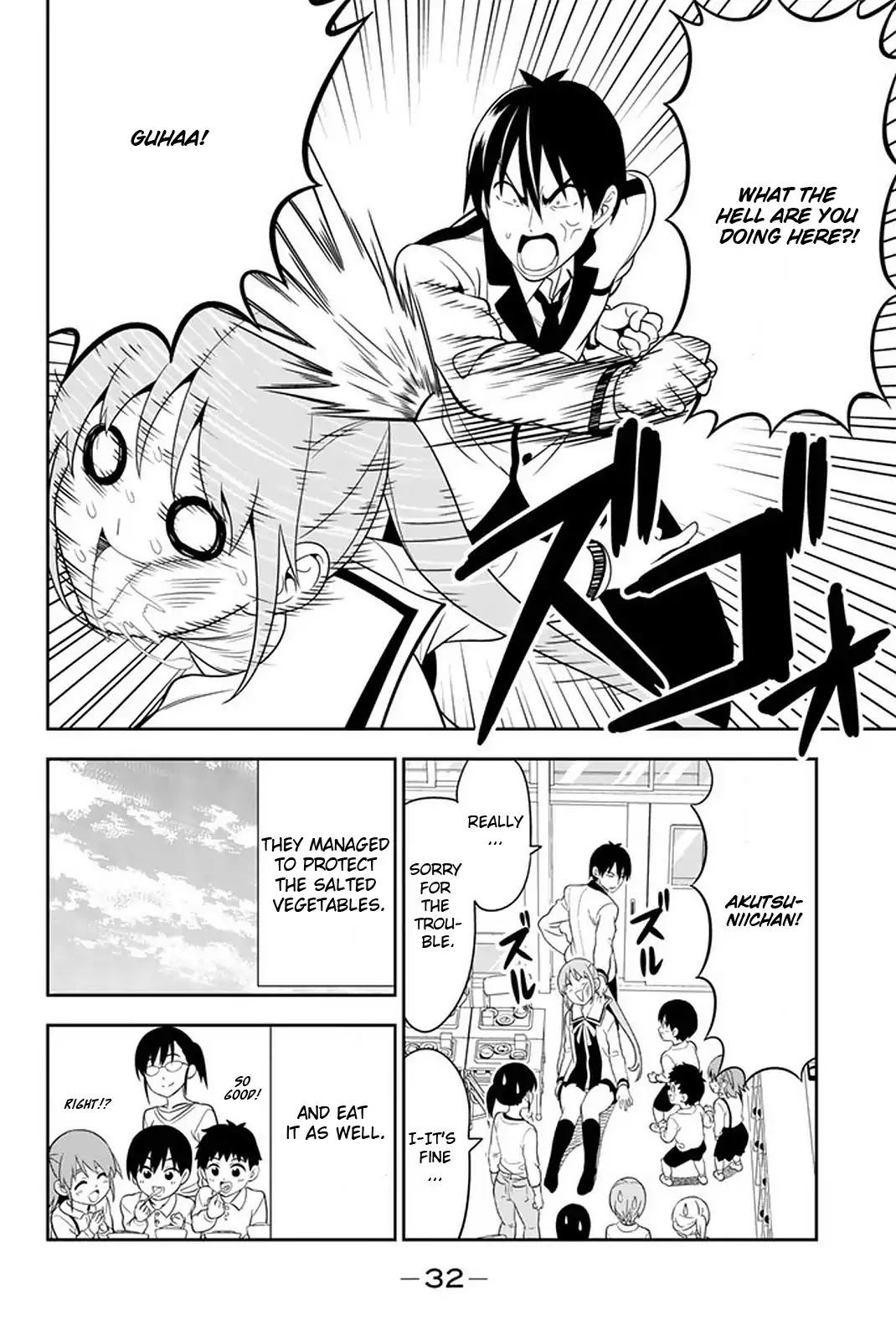 Aho Girl Chapter 107 page 17 - Chapter 107