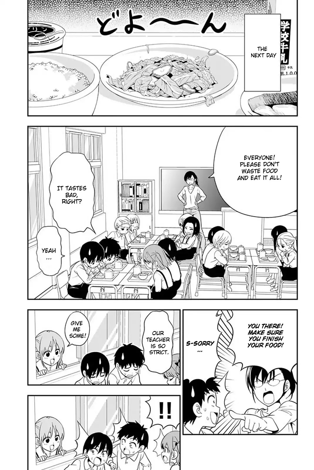 Aho Girl Chapter 107 page 4 - Chapter 107