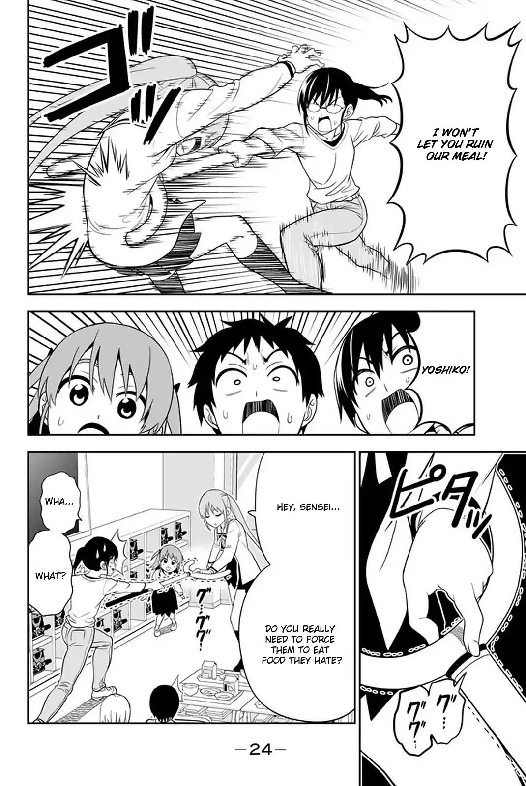 Aho Girl Chapter 107 page 9 - Chapter 107
