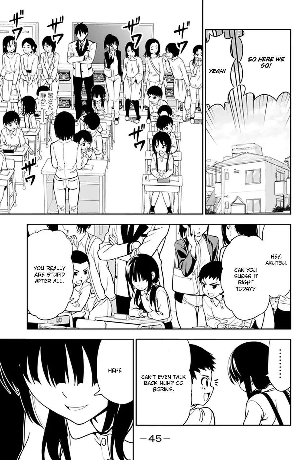 Aho Girl Chapter 108 page 12 - Chapter 108