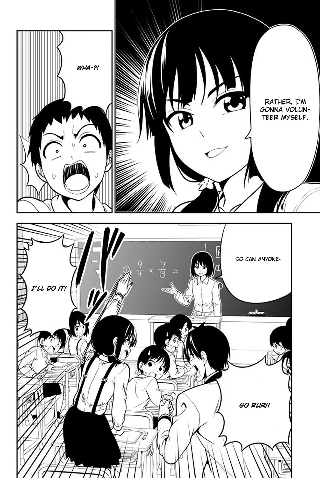 Aho Girl Chapter 108 page 13 - Chapter 108