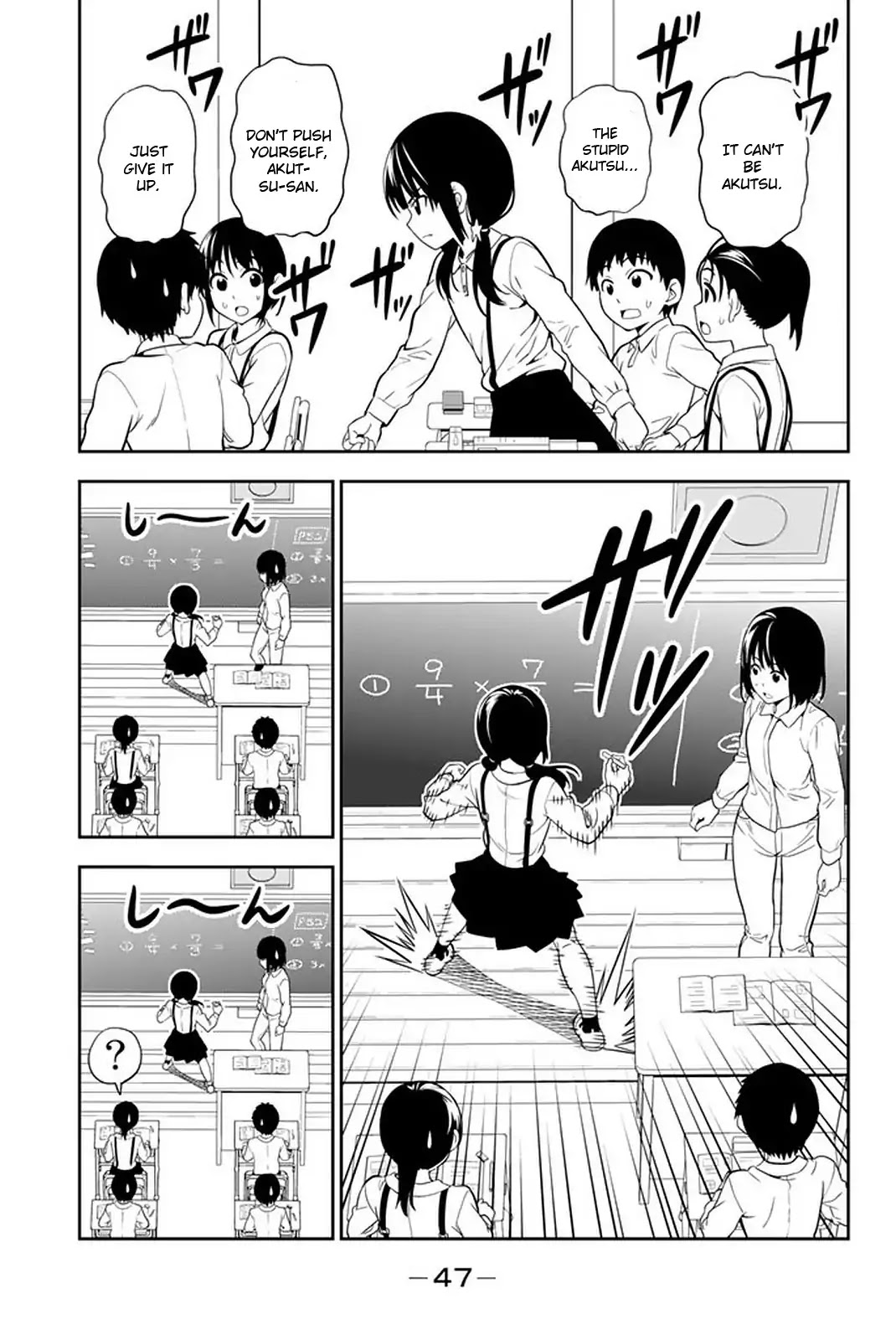 Aho Girl Chapter 108 page 14 - Chapter 108