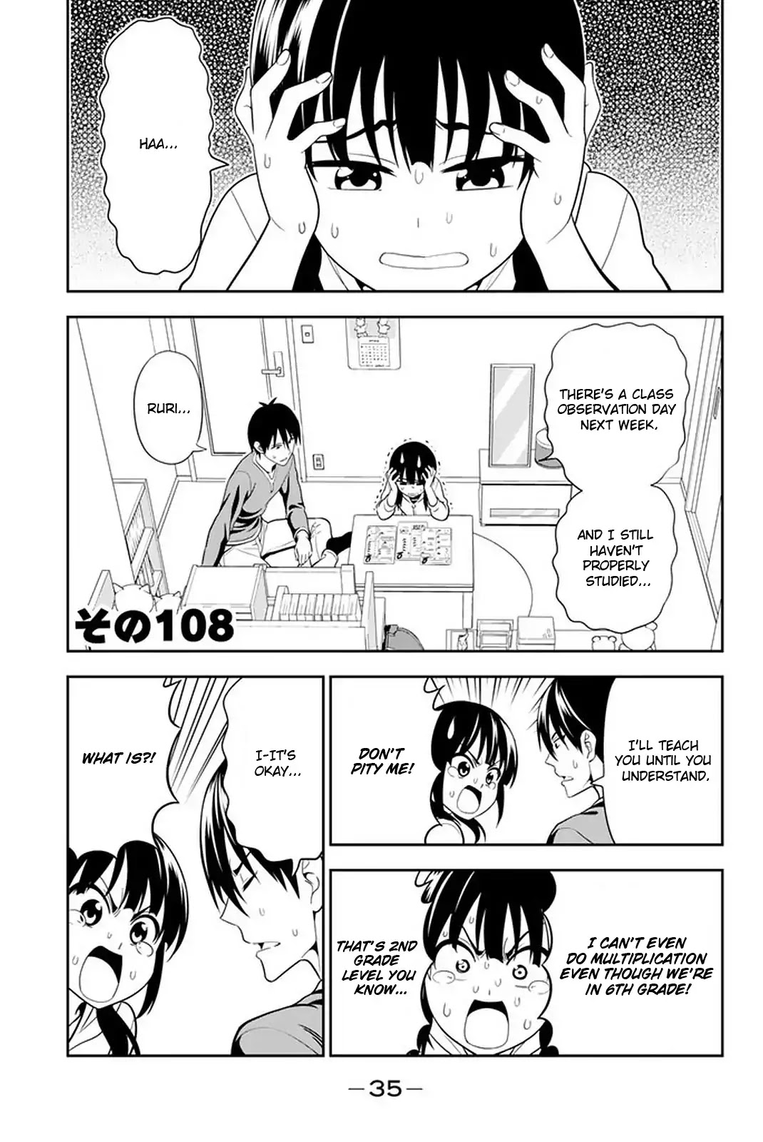 Aho Girl Chapter 108 page 2 - Chapter 108