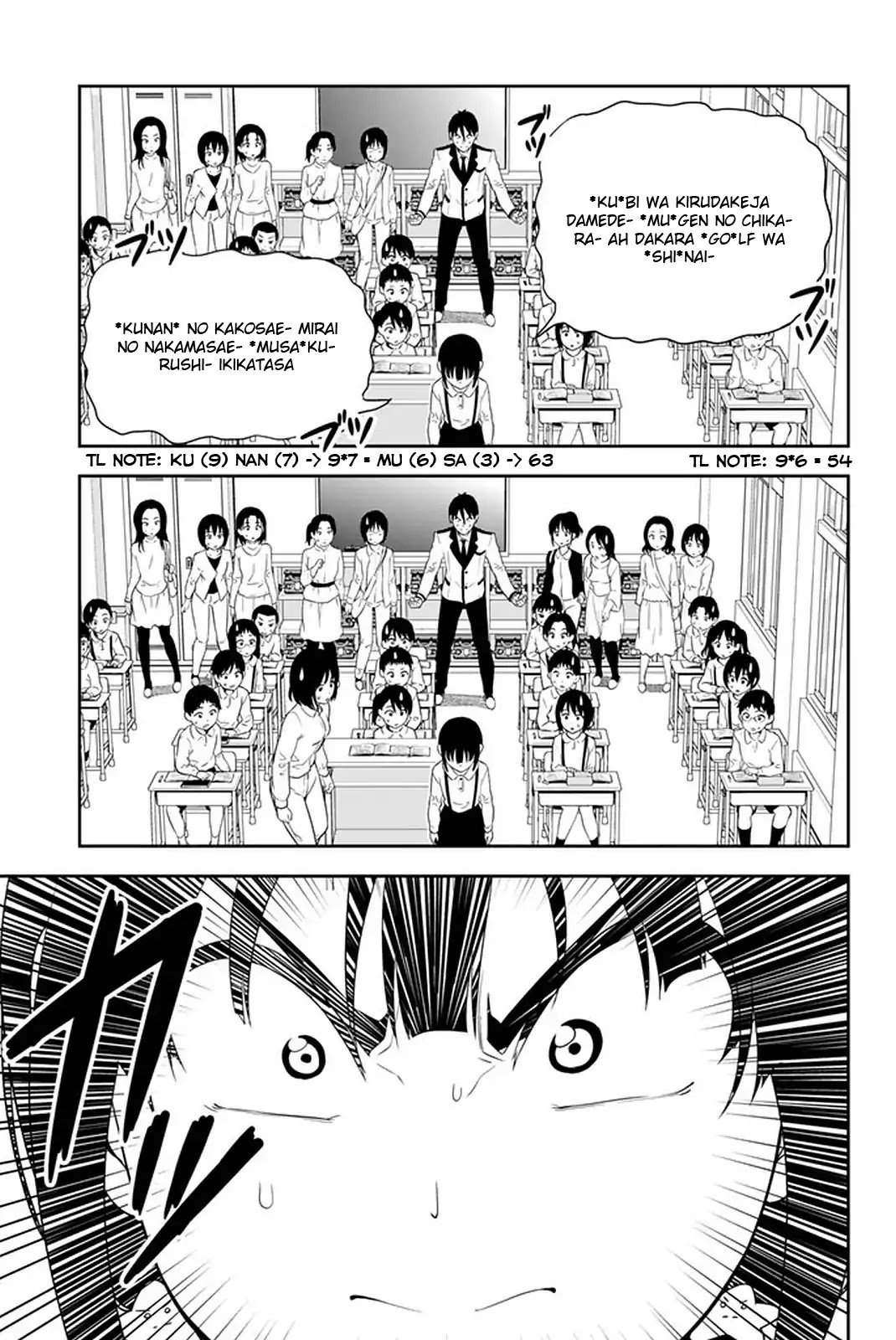 Aho Girl Chapter 108 page 22 - Chapter 108