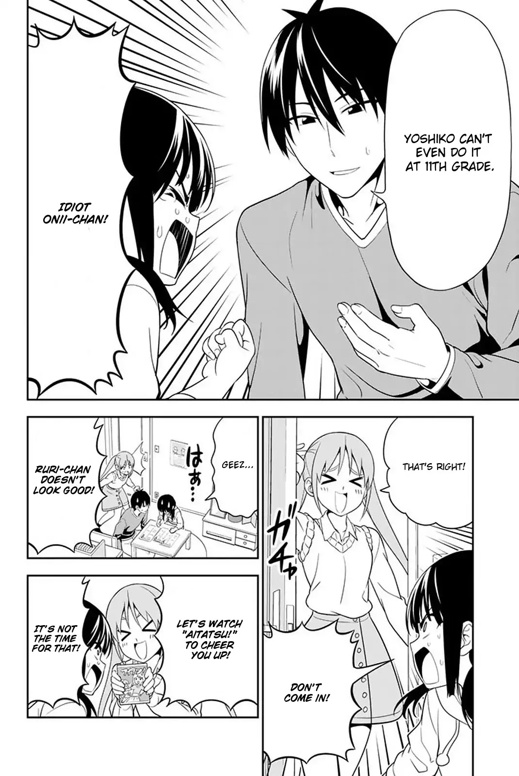 Aho Girl Chapter 108 page 3 - Chapter 108