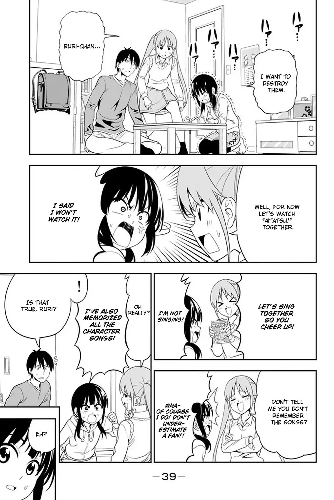 Aho Girl Chapter 108 page 6 - Chapter 108