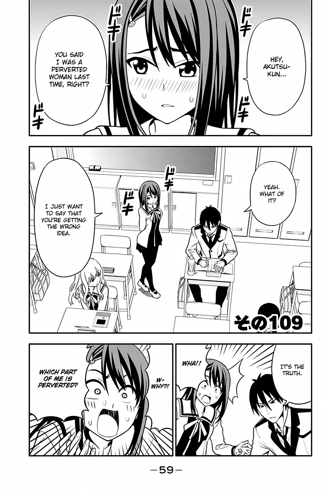 Aho Girl Chapter 109 page 2 - Chapter 109