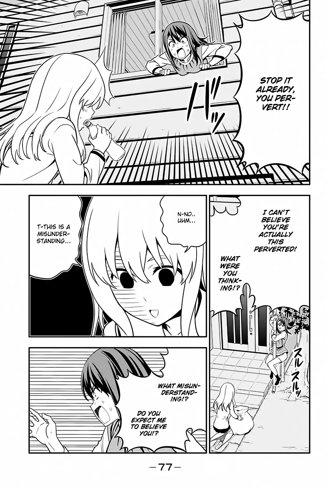 Aho Girl Chapter 109 page 20 - Chapter 109