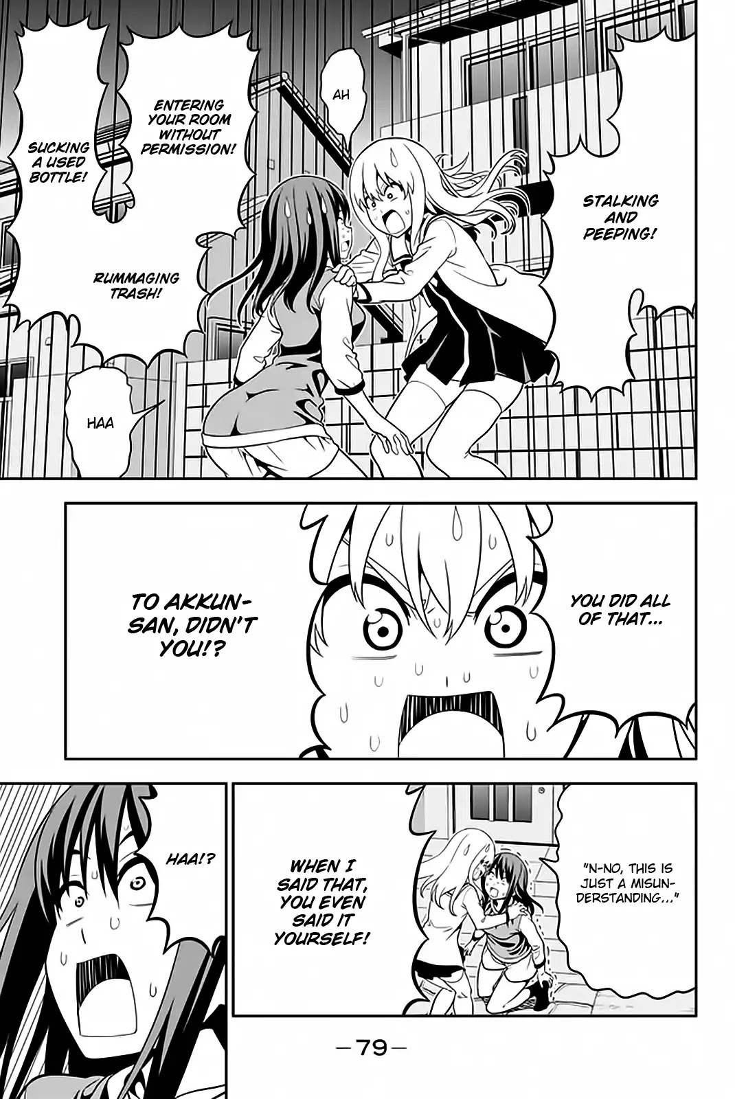 Aho Girl Chapter 109 page 22 - Chapter 109