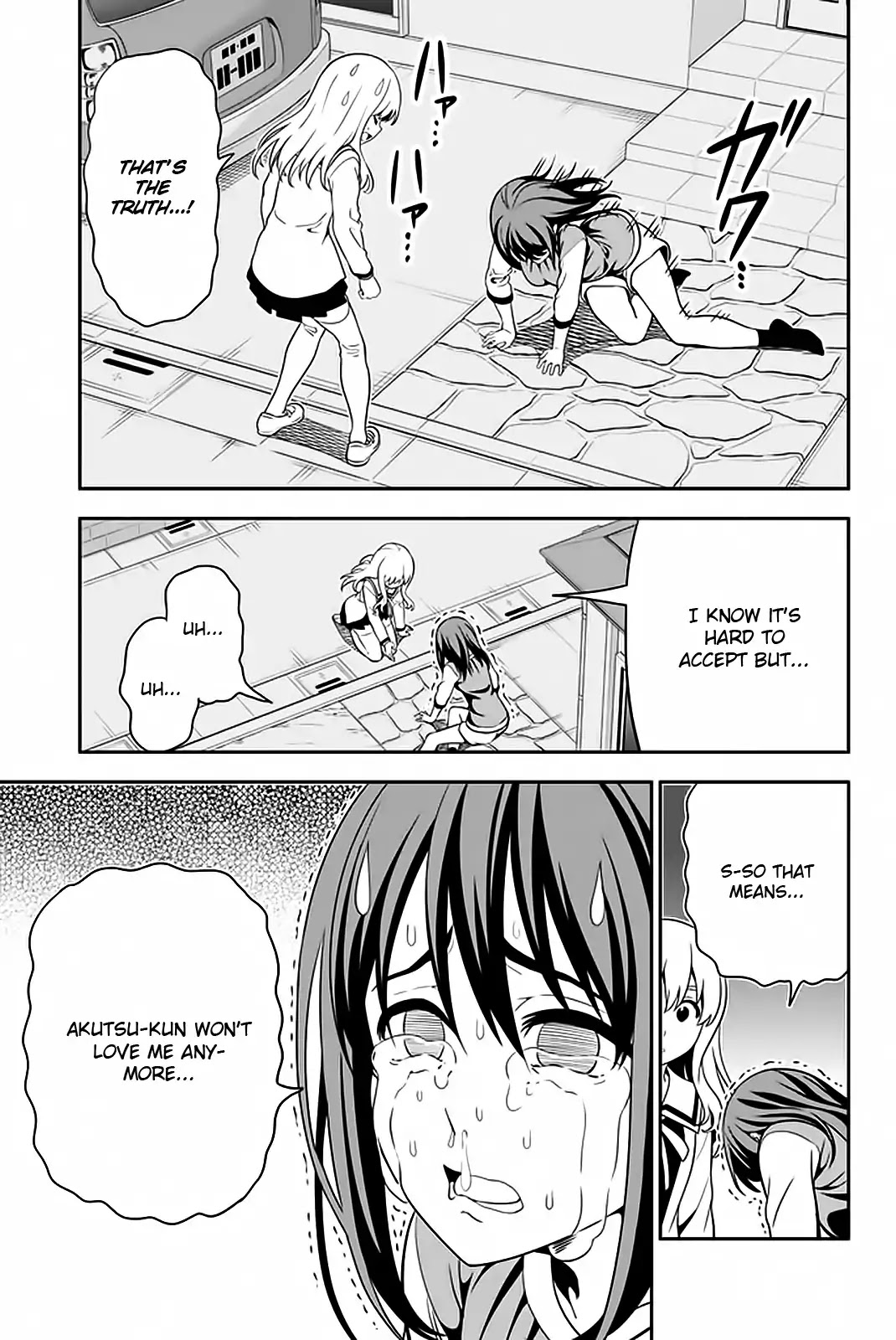 Aho Girl Chapter 109 page 24 - Chapter 109