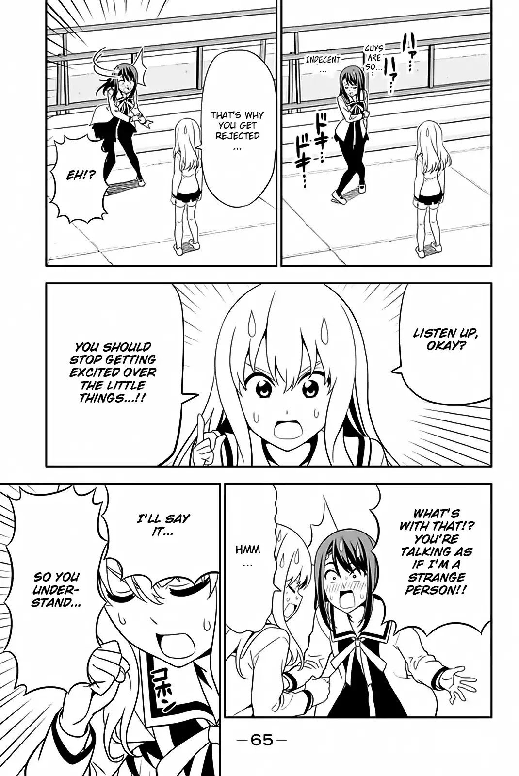 Aho Girl Chapter 109 page 8 - Chapter 109